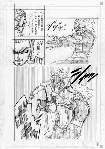 格兰诺拉|《龙珠超》81话,篇章完结倒计时,佳斯再现逆天技能,孙悟空陷入纠葛