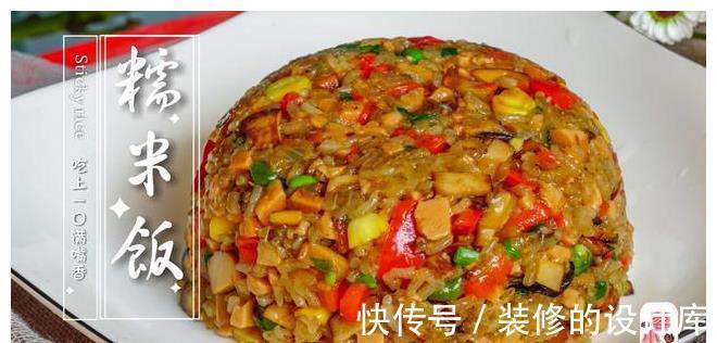 火腿肠|自从学会糯米这样做,我家一周吃6次,大人小孩都爱,次次都光盘