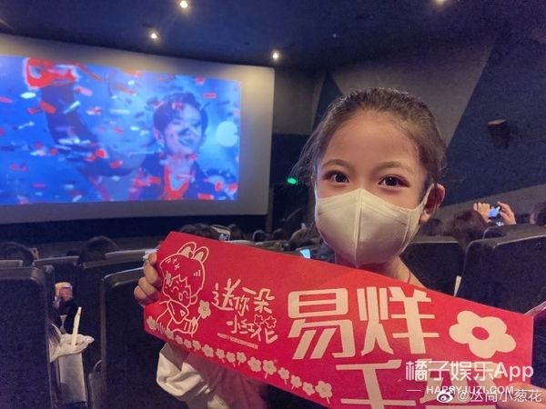小葱花|还记得《放开我北鼻》里的小葱花吗？她现在长这样！?