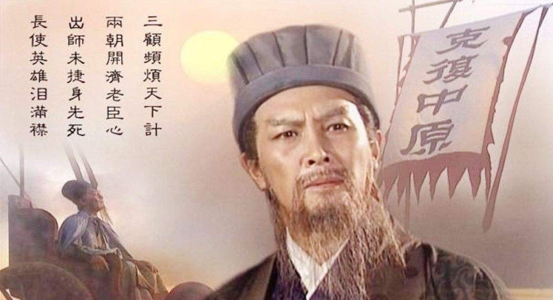 无虑者危|诸葛亮留下一句警世名言，只有12个字，能做到的人，未来必将成功