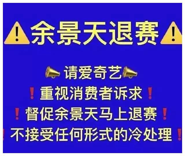 批评整改！青春有你3粉丝为拉票公然浪费食品