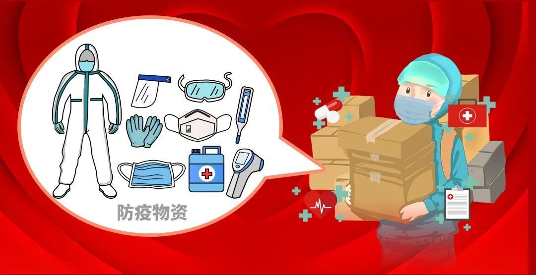 防控|新冠肺炎疫情常态化防控相关防护指南重点场所之医疗机构篇