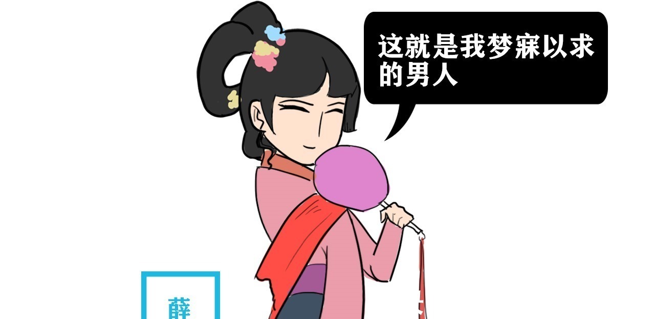 韦皋|唐朝才女遭小鲜肉男友抛弃,愤而写下此诗,开篇便是千古名句