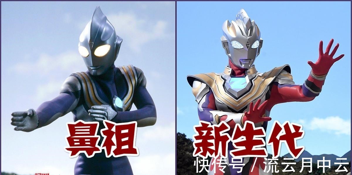 戴拿奥特曼|戴拿奥特曼竟然是赛罗的师傅赛罗亲口暗示,多形态切换全靠戴拿