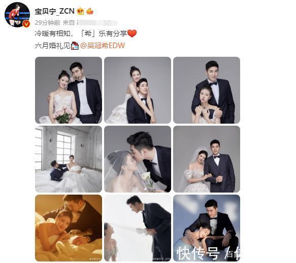 婚礼|张常宁官宣结婚!和老公吴冠希分享婚纱照,将在6月举行婚礼