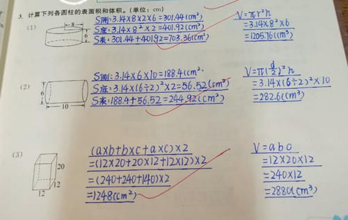 六年级学霸在数学满分试卷中写出了“神仙字体”，老师都赞叹不已