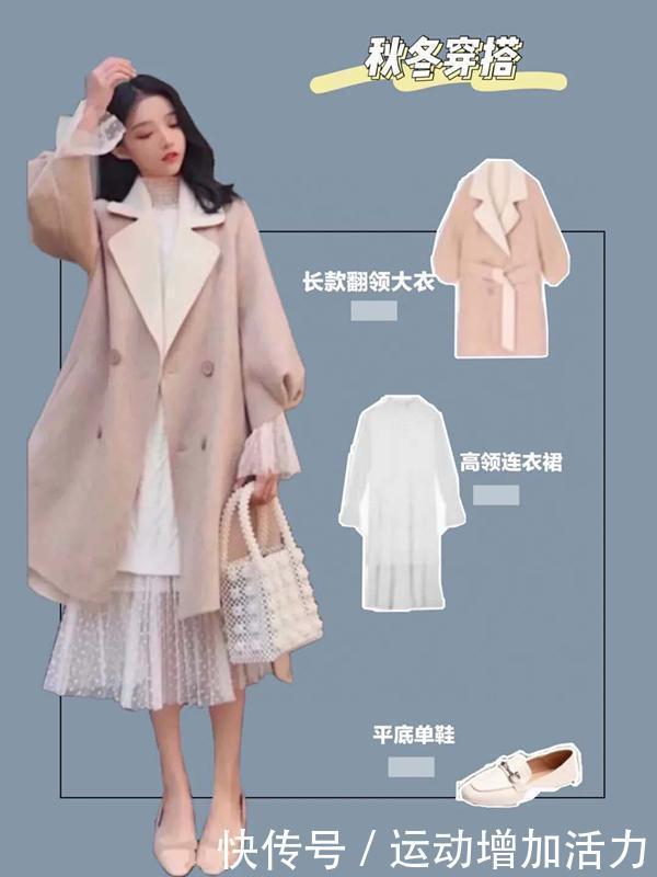 今秋流行一衣多穿!一件风衣就能美翻整季,让你每天出街不烦恼