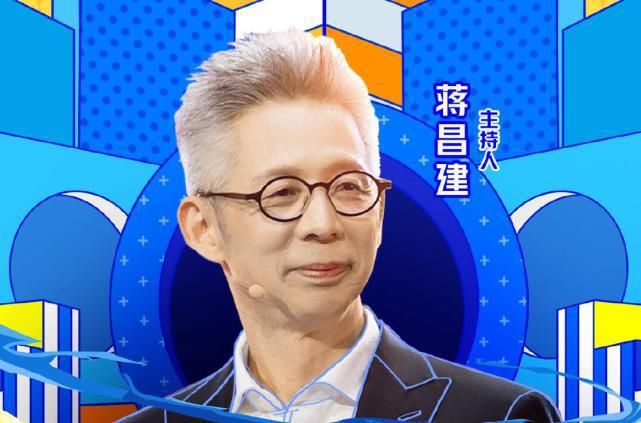 《最强大脑》李诞五字暗讽赛制不公，“蔡洋洋式悲剧”再次发生