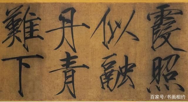 薛曜！宋徽宗大字楷书《秾芳诗帖》，是赵佶瘦金体的代表之作