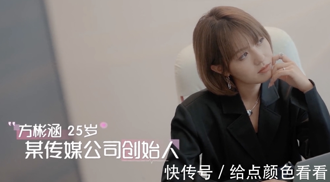 大龄|《心动的信号4》为何都冷落男三？30岁大龄，脱鞋不洗手就打鸡蛋