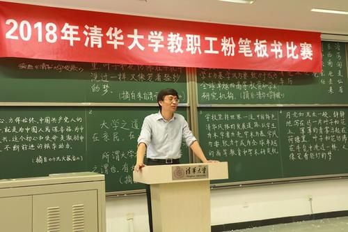 羡慕|清华大学老师月工资多少钱？结局令你意想不到，看完你会羡慕