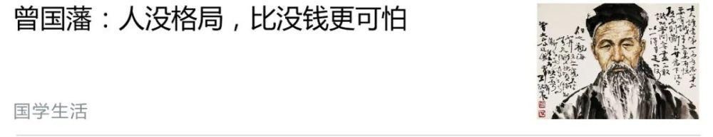 谨记|鬼谷子:生活不顺时,谨记三句话,福报自然会来