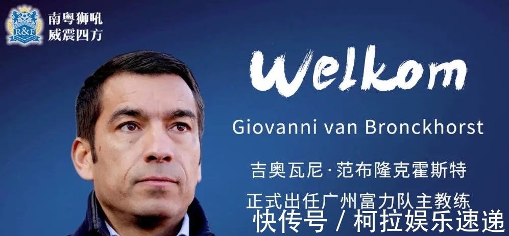 教练|一张图证明你是否老了，来看看你的足坛偶像是否已经成了教练