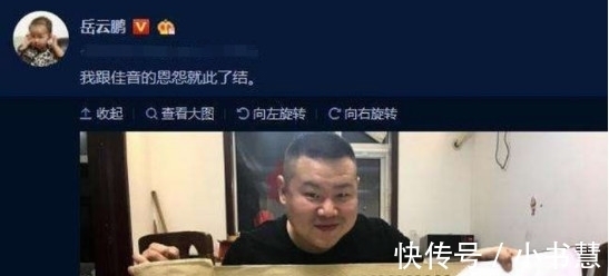 |雷佳音吐槽女儿太像自己,天生段子手超混蛋,还坑娃说她是虚荣怪