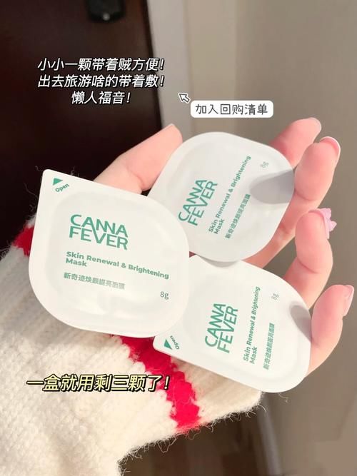 黄皮逆袭冷白皮！让你白的发光的好物分享！