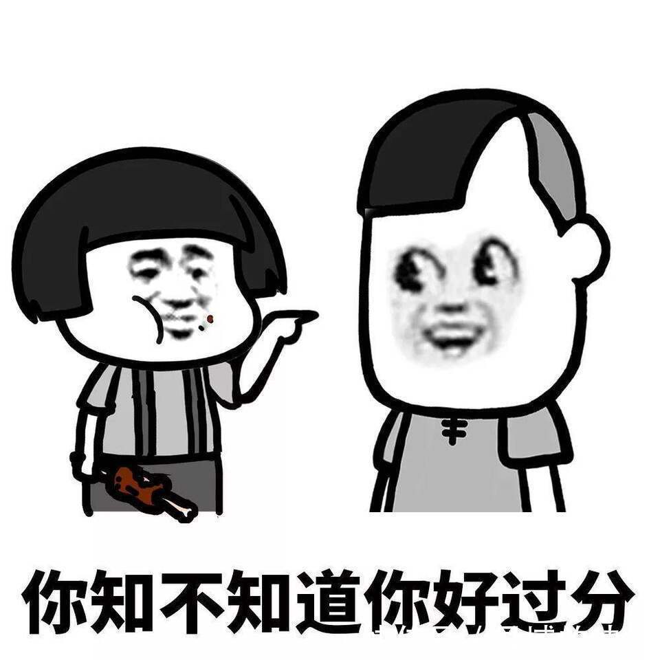 |幽默笑话:女同事和男友分手了