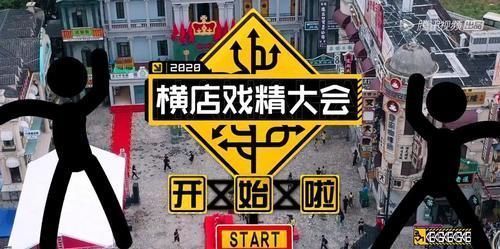 超哥|邓超太幽默,节目里撮合“假邓超、孙俪”,磕自己的CP毫不手软!