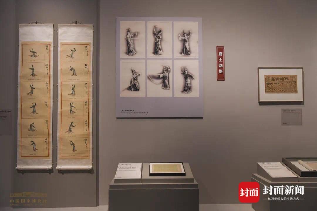 珍贵文物|“梅澜芳华——梅兰芳艺术人生展”在国博开展 再现大师传奇人生