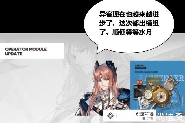 耀骑士|明日方舟:限定干员越来越强了，耀骑士临光会不会成为新一代幻神呢