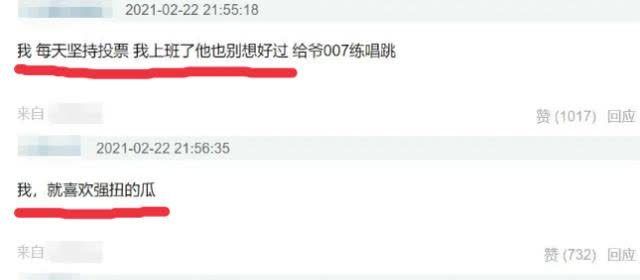 被节目组强行拉来参赛的他,全程打瞌睡,观众表示:强扭的瓜很甜