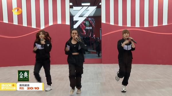 湖南卫视《乘风破浪》训练开启乘风守擂组破浪挑战组谁能拔得头筹