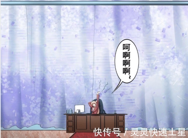 |搞笑漫画用看似智障的行为隐藏身份你错了,我就是这样的