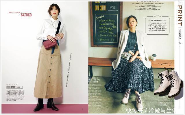 记住了,这是一个从秋穿到冬,时髦显瘦又保暖的搭配套路!