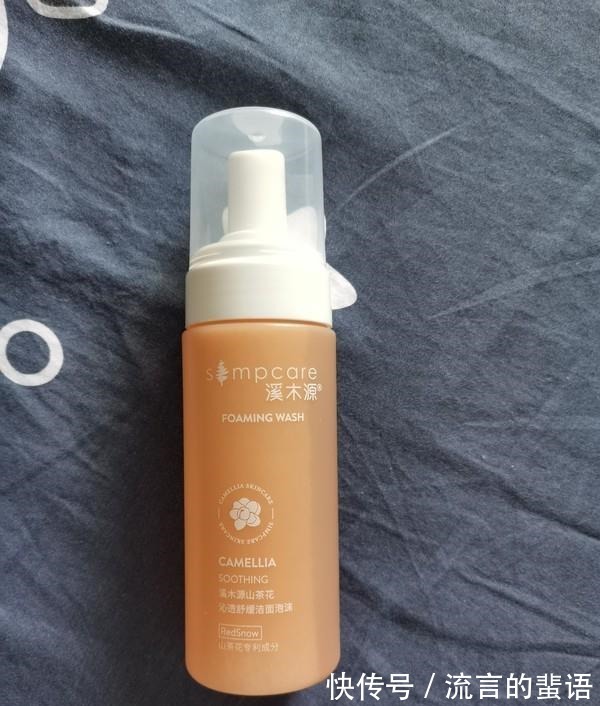氨基酸洗面奶 溪木源护肤品怎么样敏感肌可以用吗揭秘效果!