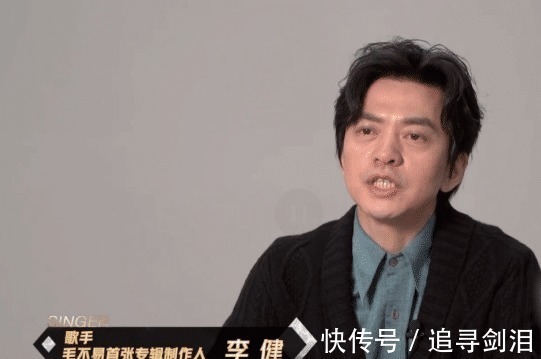 毛不易拿出杀手锏仍被淘汰,李健对他的一番评价非常中肯!