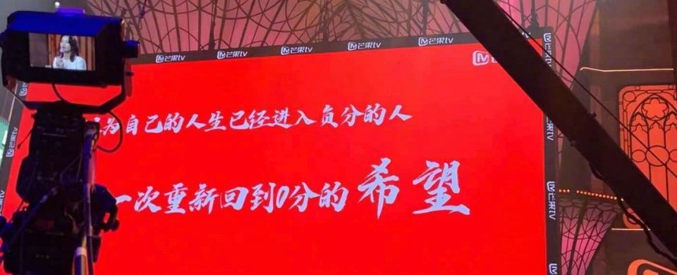 离婚综艺《再见爱人》官宣，网友喊话赵丽颖冯绍峰，还能挽回吗？