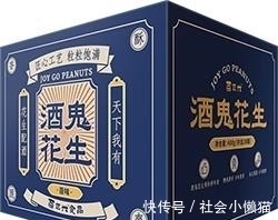 出战|七夕到底要送啥?酒鬼花生巧克力申请出战