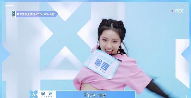 镜头|演过特种兵演过校霸,参加女团选秀连拿3个A,居然没镜头