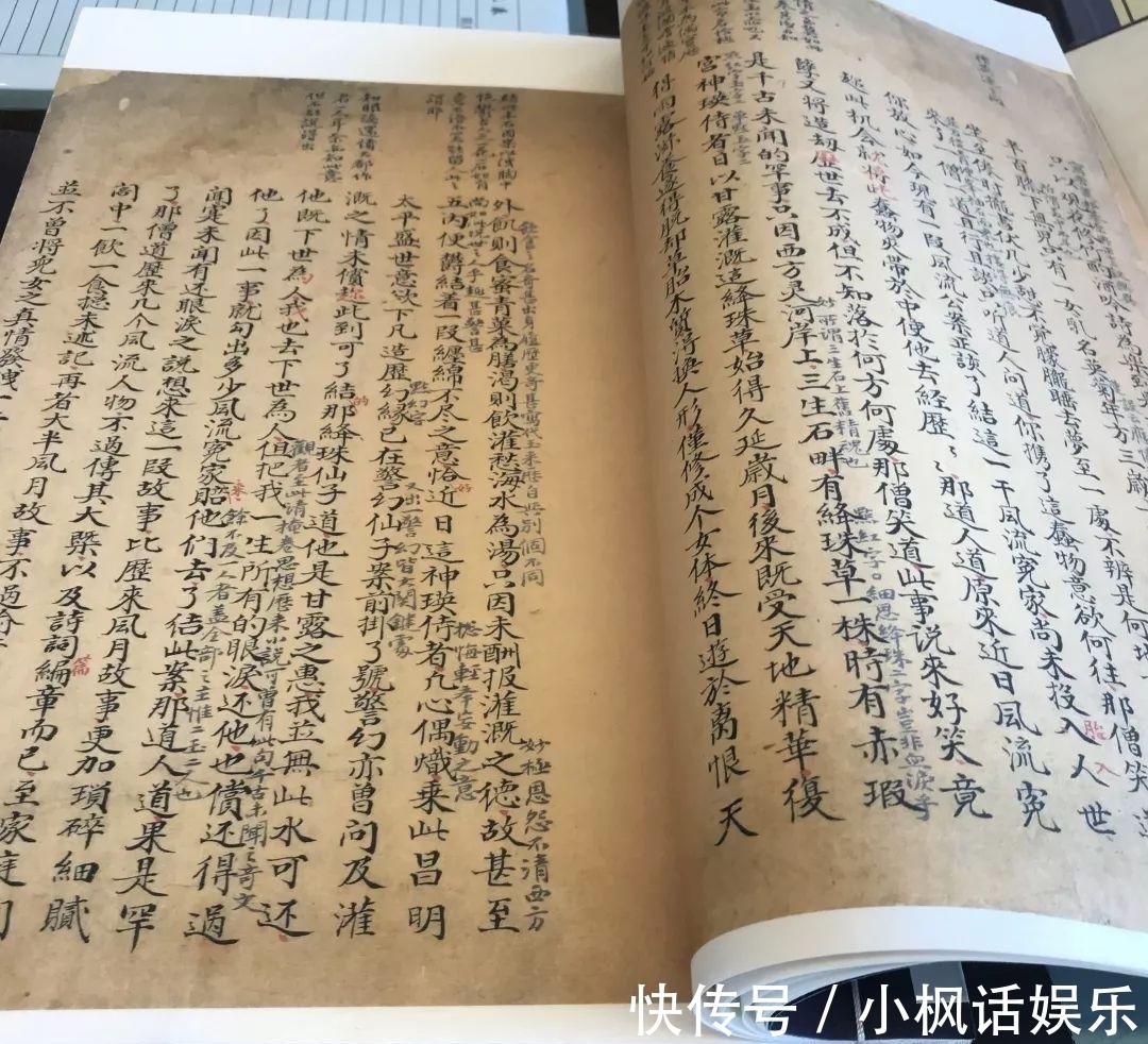 无人知晓|传播的商业性是《红楼梦》后四十回丢失的根本原因