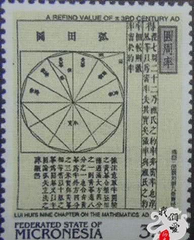 祖先|中华数学极简史:我们祖先那些领先世界的数学成就