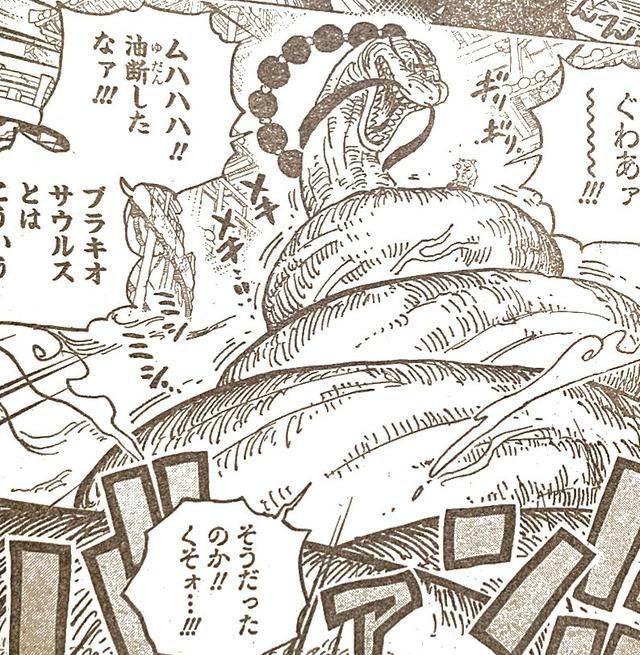 焰云|海贼王1028话:路奇现身和之国欲抓捕罗宾,山治成最强杰尔马战士