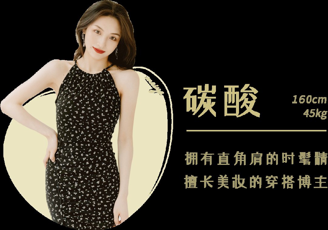图片|2021年最火的职场穿搭,居然也能约会穿?