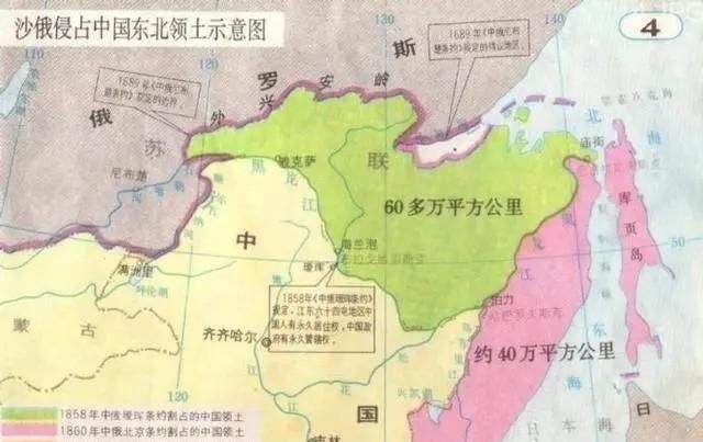 曾经是祖国最富饶最美丽的地方，外兴安岭请别为我哭泣……