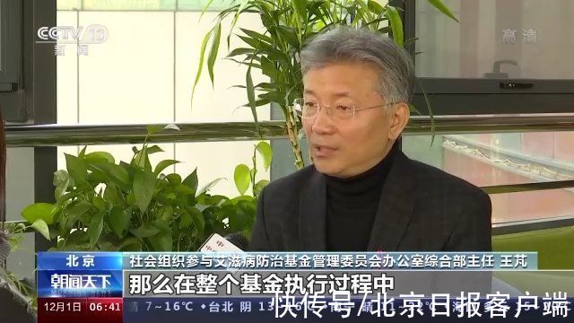 吕繁|低流行水平！我国报告现存艾滋病感染者114万例