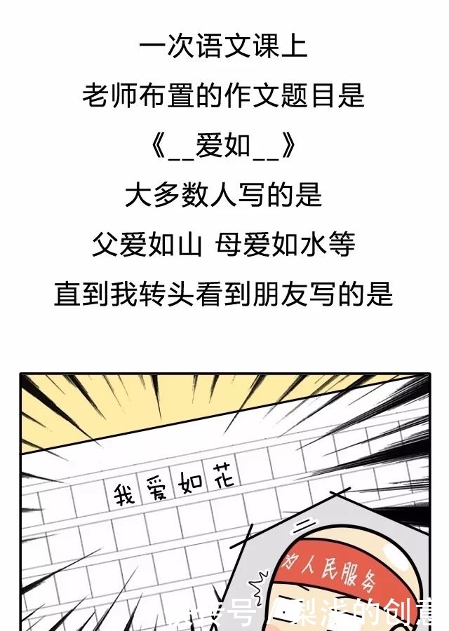 朋友|漫画 你的朋友都做过哪些特别智障的搞笑事？