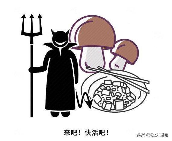 食物|尿酸“最爱”你吃这三种食物，吃得越多，尿酸升的越快