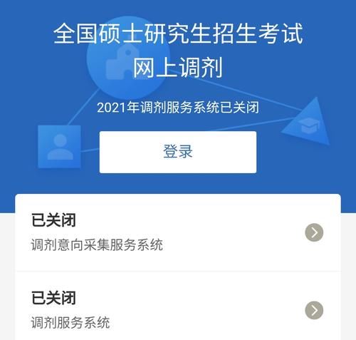 考研拟录取后，到9月份研究生开学，这4个月该怎么过？