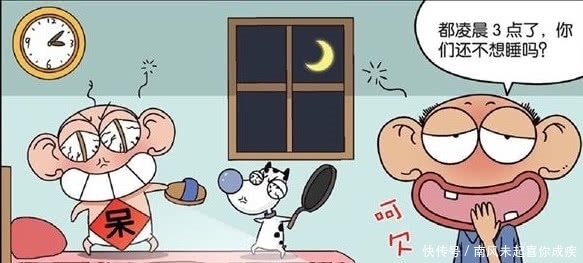 旺财|爆笑农场:呆头中500万大奖,到头竟然是一场空!都怪么么