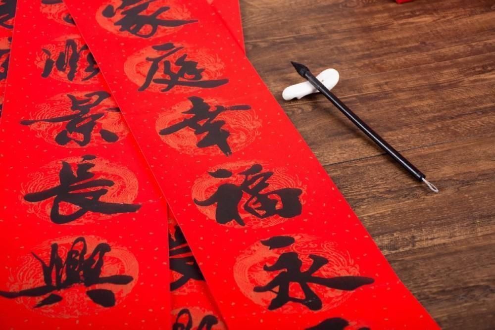 曾国藩$春联是从左往右贴还是从右往左贴?过年贴错了,容易闹笑话