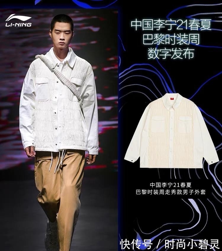 优衣库|不买HM、优衣库、Zara、耐克后,我们可以选这些国货牌子