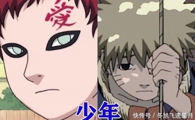 手鞠|鸣人与我爱罗人生历程对比,看着我爱罗的小眼神,罗砂无法被原谅