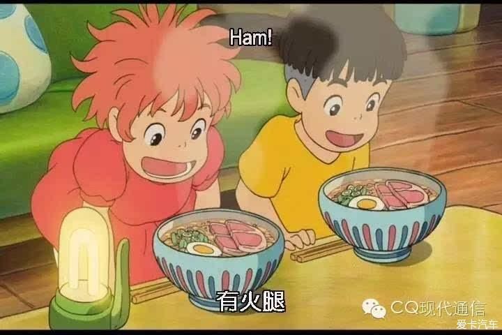 【热搜冲顶】----HAM不知道的‘HAM’的来历！