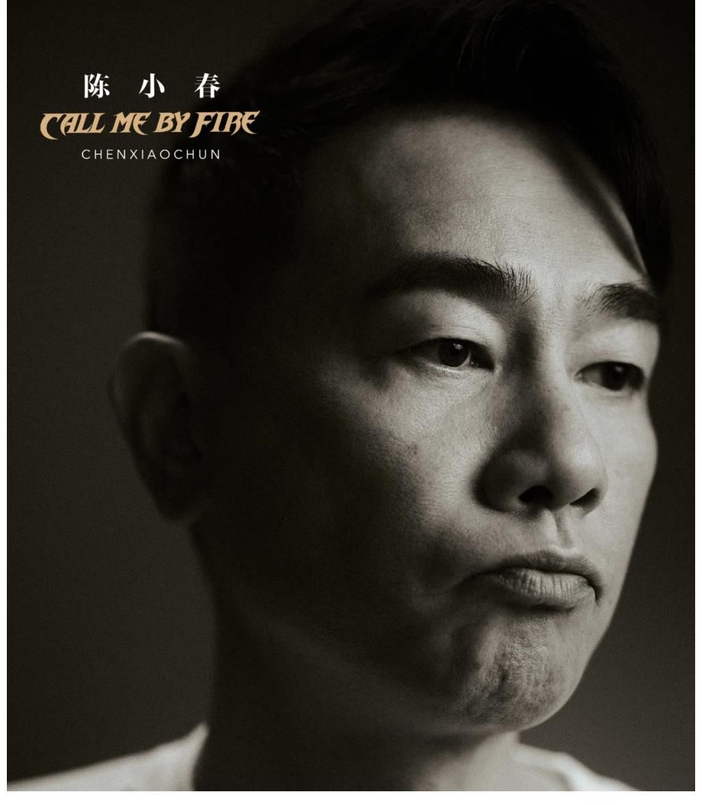 芒果tv|《披荆斩棘的哥哥》官宣33人，嘉宾们来自不同的领域，有好戏看了
