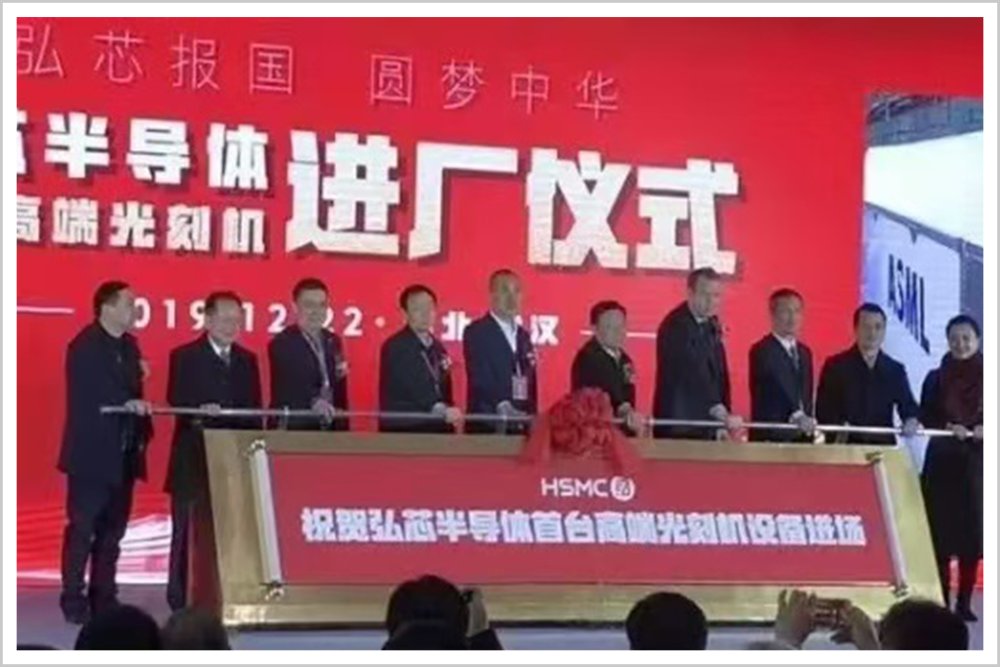 陈进|文章：可恨的半导体骗子！