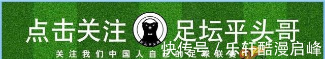 上课|北京国安官宣“土帅”上课!10年7任外教,平均任期不到2年