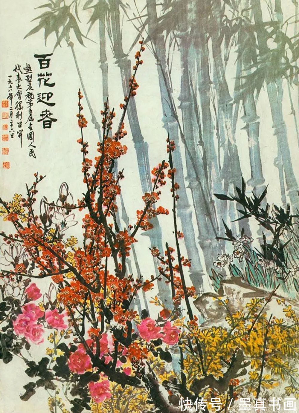 x70$「王旭东」|丹青追梦 水墨本色-中国当代书画名家个人云展览